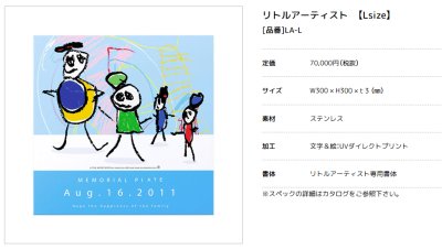 画像11: 美濃クラフト LA-S LA-M LA-L リトルアーティスト LITTLE ARTIST (11)