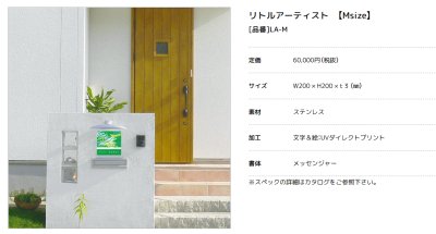 画像8: 美濃クラフト LA-S LA-M LA-L リトルアーティスト LITTLE ARTIST (8)