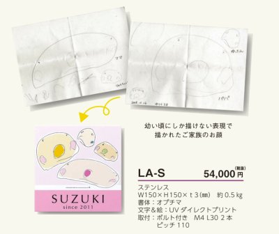 画像5: 美濃クラフト LA-S LA-M LA-L リトルアーティスト LITTLE ARTIST (5)