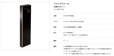 画像2: 美濃クラフト ADD-2- ADDRESS  WALL (2)