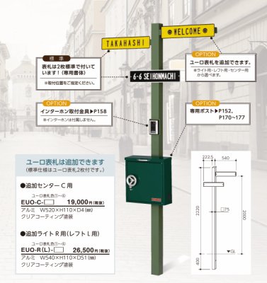 画像4: 美濃クラフト　EUO-1-　ユーロ　EURO (4)