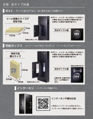 画像8: 美濃クラフト ADD-3- ADDRESS  WALL (8)