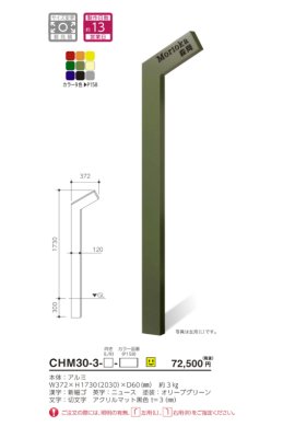 画像4: 美濃クラフト CHABA-m30（チャバ　ミニ30）  (4)
