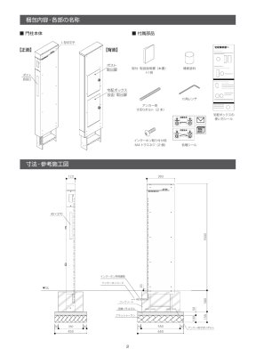 画像12: 美濃クラフト ADD-3- ADDRESS  WALL (12)
