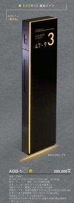 画像2: 美濃クラフト ADD-1- ADDRESS  WALL (2)