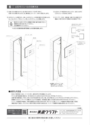 画像15: 美濃クラフト ADD-2- ADDRESS  WALL (15)
