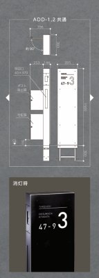 画像4: 美濃クラフト ADD-2- ADDRESS  WALL (4)