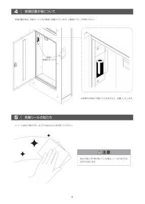 画像13: 美濃クラフト ADD-2- ADDRESS  WALL (13)