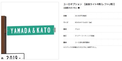 画像12: 美濃クラフト　EUO-1-　ユーロ　EURO (12)