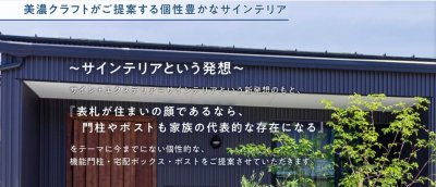 画像6: 美濃クラフト ADD-3- ADDRESS  WALL (6)