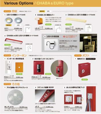 画像19: 美濃クラフト　EUO-1-　ユーロ　EURO (19)