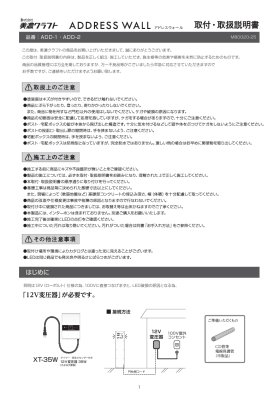 画像9: 美濃クラフト ADD-2- ADDRESS  WALL (9)