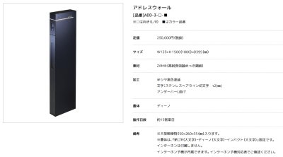 画像3: 美濃クラフト ADD-3- ADDRESS  WALL (3)