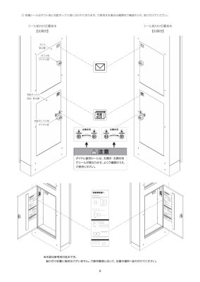 画像15: 美濃クラフト ADD-3- ADDRESS  WALL (15)