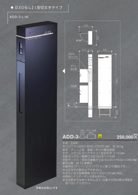 画像4: 美濃クラフト ADD-3- ADDRESS  WALL (4)