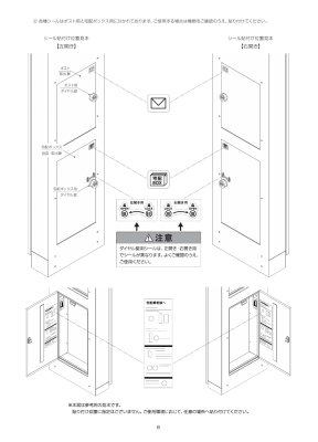 画像14: 美濃クラフト ADD-2- ADDRESS  WALL (14)