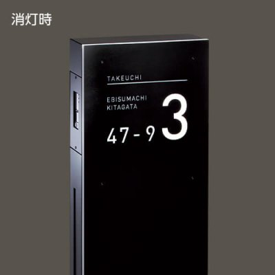 画像6: 美濃クラフト ADD-1- ADDRESS  WALL (6)