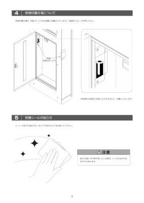 画像14: 美濃クラフト ADD-3- ADDRESS  WALL (14)