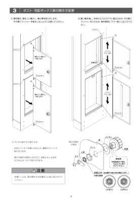 画像12: 美濃クラフト ADD-2- ADDRESS  WALL (12)