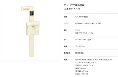 画像5: 美濃クラフト　CHABA-m（チャバミニ） (5)