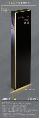 画像3: 美濃クラフト ADD-2- ADDRESS  WALL (3)