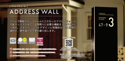 画像7: 美濃クラフト ADD-3- ADDRESS  WALL (7)