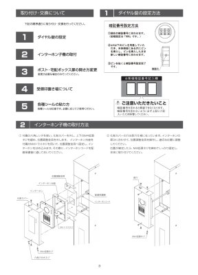 画像11: 美濃クラフト ADD-3- ADDRESS  WALL (11)