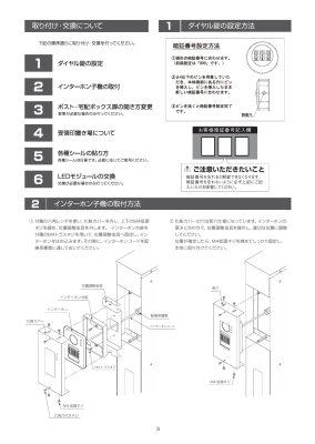 画像11: 美濃クラフト ADD-2- ADDRESS  WALL (11)