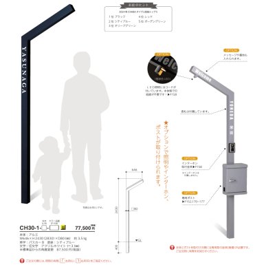 画像5: 美濃クラフト CHABA-30（チャバ30）  (5)