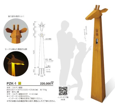 画像4: 美濃クラフト　PZK-1　パウゼ　pauze　Kirin (4)