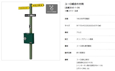 画像8: 美濃クラフト　EUO-1-　ユーロ　EURO (8)