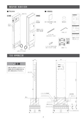 画像10: 美濃クラフト ADD-2- ADDRESS  WALL (10)