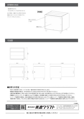 画像9: 美濃クラフト　PUS-　プジット　PUTSIT　宅配ボックス (9)