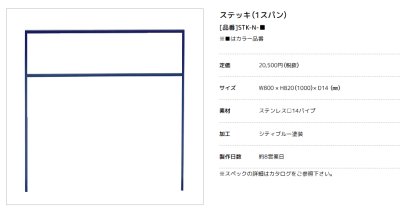 画像3: 美濃クラフト　ステッキ　SUTEKKI (3)