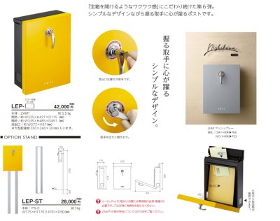 画像2: 美濃クラフト　LEP-　リープ　LEAP (2)