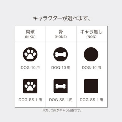 画像6: 美濃クラフト　DOG-SS-1　ドッグステイ (6)