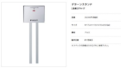 画像5: 美濃クラフト　DTN-　デターン　Deturn (5)
