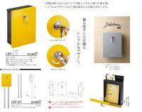 画像1: 美濃クラフト LEP- リープ LEAP