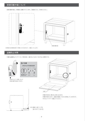 画像8: 美濃クラフト　PUS-　プジット　PUTSIT　宅配ボックス (8)
