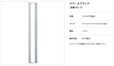 画像4: 美濃クラフト　DTL-　デテール　Detair (4)