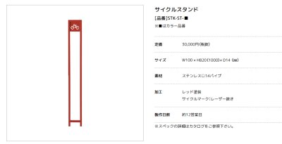 画像3: 美濃クラフト　ステッキ　SUTEKKI　サイクルスタンドタイプ (3)