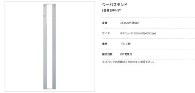 画像4: 美濃クラフト　UPA-　ウーパ (4)