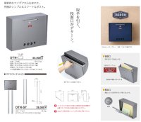 画像1: 美濃クラフト DTN- デターン Deturn