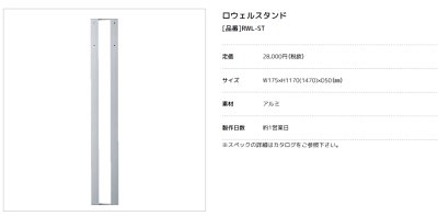 画像5: 美濃クラフト　RWL-　ロウェル　Rowel (5)