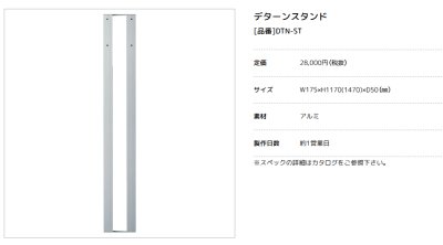 画像4: 美濃クラフト　DTN-　デターン　Deturn (4)