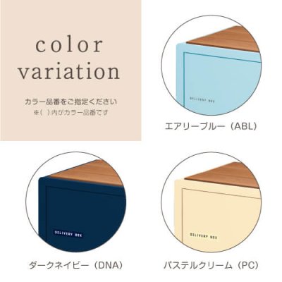 画像4: 美濃クラフト　PUS-　プジット　PUTSIT　宅配ボックス (4)