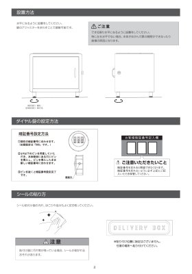 画像7: 美濃クラフト　PUS-　プジット　PUTSIT　宅配ボックス (7)