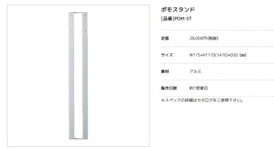 画像4: 美濃クラフト　POM-　ポモ　POMO　かもんポスト (4)