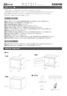 画像6: 美濃クラフト　PUS-　プジット　PUTSIT　宅配ボックス (6)