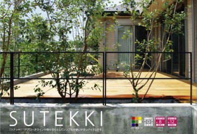 画像11: 美濃クラフト　DOG-10-　ドッグステイ (11)